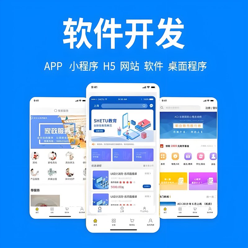 随着政策调整，系统集成资质被取消了，那么现在换成了什么呢？一起来看看吧！