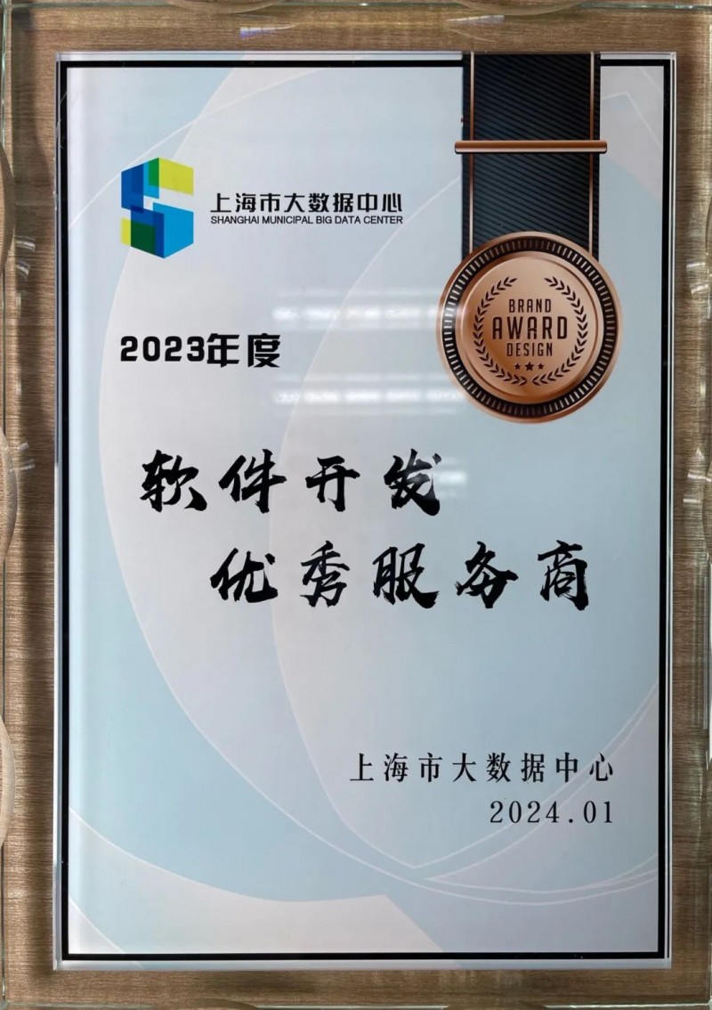系统集成资质取消后，我们换成了什么？随着国家政策的调整，许多行业都经历了重大的变革。特别是在信息技术和软件开发领域，政府对于市场准入条件的放宽，无疑让企业有了更多的选择和发展空间。那么，在系统集成资质取消之后，我们究竟换上了什么替代方案呢？