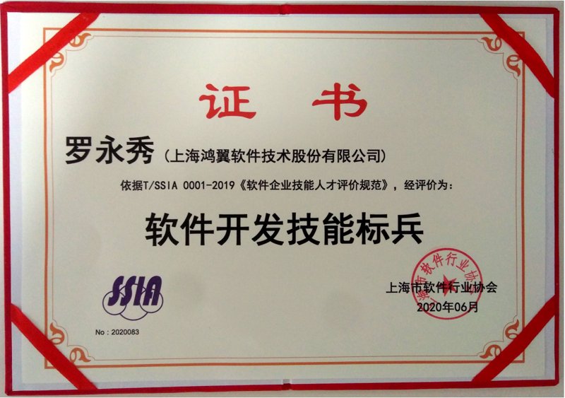 在选择职业道路时,应用软件开发与嵌入式开发哪个更好?这是一个让很多IT新人纠结的问题。今天我们就来一起探讨一下。